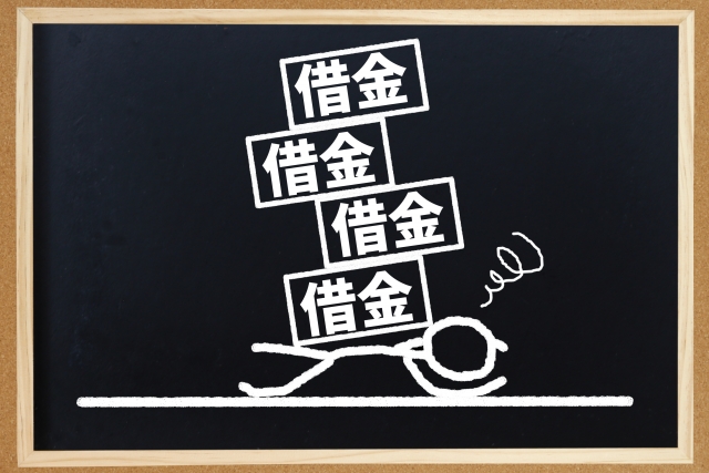 借金返済を考える。室戸市で弁護士に無料相談して解決へ