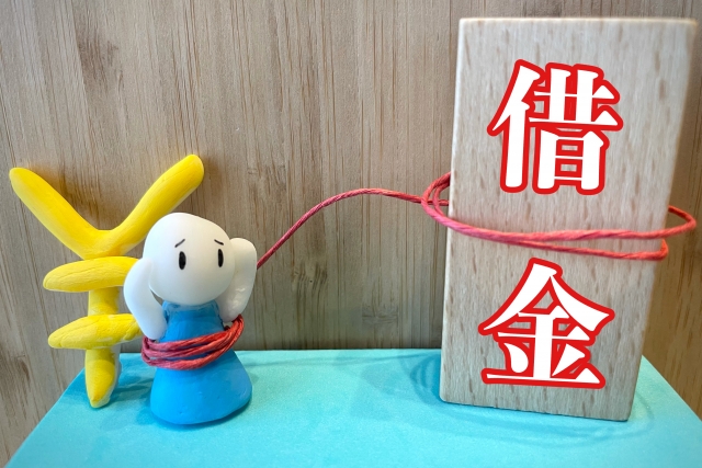 借金に縛られる。富津市で債務整理の無料相談ができます